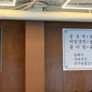 고기박사냉면&해물포차