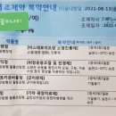 문쌤재활연구소 | [일상] 허리 삐끗 ② (병원 방문 후기, 바른자세)