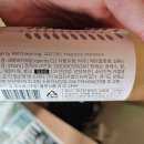 테이스팅노트 이미지
