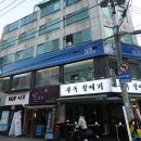 다이닝원 안성점 | 방이동 이자카야 오마카세 추천 데이트 핫플 정원다이닝