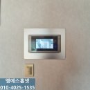 다정한마을 쌍용아파트 | 부천 인터폰 비디오폰 경기 원미구 상동 다정한마을 쌍용예가아파트 직방 SHT-3527로 교체