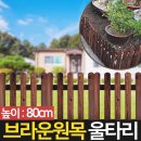 신성원목