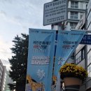 동광주 태권도 | [찐으로 즐긴 2024 충장축제(완결)]축제의 꽃, 퍼레이드와 상징물 점화식.