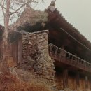 백련한의원 이미지