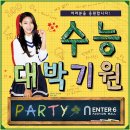 ENTER-6 이미지