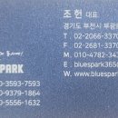 지정샘유치원 이미지