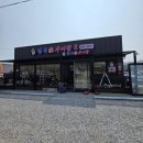 진곡산단주차장4호 | 광주 광산구 임곡애추어탕에서 몸보신하기