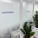 리앤종합법률사무소 이미지