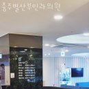 서산부인과의원 이미지