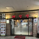 채선당 동묘역점 | 동묘 무한리필 샤브샤브 월남쌈 맛집 ‘채선당’ :: 다이어트 외식 메뉴 추천