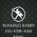 달리는토끼달토런닝레빗