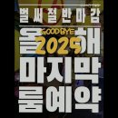 698 | [인천 대방어 방어 방어맛집 추천} 코코스키 구월점 구월동 코코스키, 일본여행의 새 경험