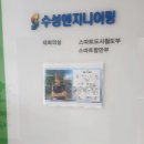 (주)수성엔지니어링 이미지