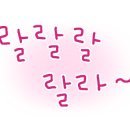 갈현동 갈빗집