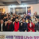 조은커피숍 - 계양구 계양대로 177 | 조은커피숍