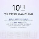 디오컴퍼니