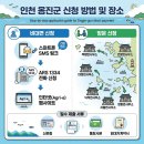 덕적면 면사무소 이미지