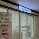 네일놀이터 - 전주시 완산구 | [용산네일] 새로생긴 신용산역 바로 앞 ‘네루네일’ 후기 🤍