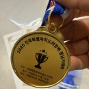 최우주 태권도 이미지