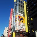 션사인약국 | &lt;도쿄 여행 후기&gt; 이케부쿠로, 거대한 쇼핑과 교통의 중심적인 복합도시