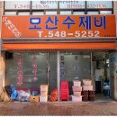 추석 뒷풀이 번개 이미지