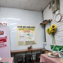 서문별미김밥