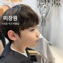 대전가오동우체국 1층 | 대전 가오동 키즈 미용실 남자아이 일반펌 시술후기 미장원 예약 영업시간 주차장