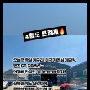 대구오토정비 이미지