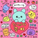 채랑 이미지