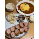 경주 황리단길 맛집 핫플 웨이팅 후기 료코