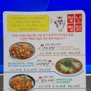 잘난찜닭 이미지
