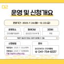 [실버]몸펴기 생활운동 이미지