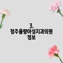 아성치과의원 티스토리