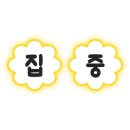 범물근린공원공영주차장 이미지