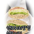 샌드리지 이미지