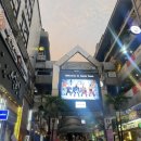 호박식당 이미지