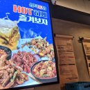 중동통닭 이미지