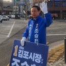 조승현 카카오 검색결과