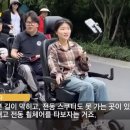 요즘 중국 젊은이들(링링허우) 사이에서 유행한다는 전동휠체어 이미지