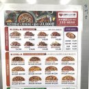 피자와치킨의러브레터 인계점 이미지