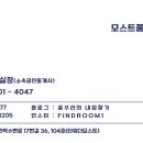 모스트품격공인중개사사무소 이미지