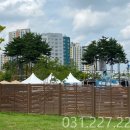 삼봉근린공원 이미지