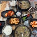 무학천변길 | 충시순ㅣ충주무학시장 꼭 먹어야 할 시래기순대국집