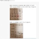 계자 조부님 이장 이야기(이장백서 3) 이미지