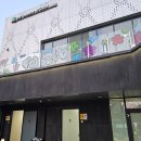 송파나루(동호휴게시설-1층) 네이버블로그