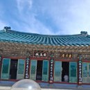 7월 11일 토요일 - 간월암, 대천해수욕장, 상화원 이미지