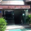 무궁화빌라 이미지