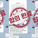 법률사무소파운더스