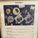 도프셰프(DOPE CHEF) 이미지