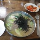 만천만두국 이미지